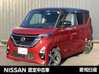 日産 ルークス 650cc 660 ハイウェイスターGターボ プロパイロット エディション 大画面純正ナビ　前後ドライブレコーダー