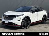 日産 アリア NISMO B9 e-4ORCE プロパイロット 2.0 4WD ※雹害車※大画面メーカーOPナビ