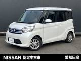 日産 デイズルークス 660cc 660 X Vセレクション 純正ナビ　アラウンドビューモニター