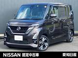 日産 ルークス 660cc 660 ハイウェイスターX プロパイロット エディション プロパイロット　全周囲カメラ　大画面ナビ