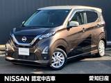 日産 デイズ 660cc 660 ハイウェイスターX ※雹害車※大画面純正メモリーナビ