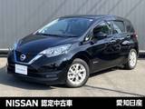 日産 ノート 1200cc 1.2 e-POWER X Vセレクション 純正ナビ　アラウンドビューモニター　フル