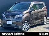 日産 デイズ 660cc 660 X ディスプレイオーディオ　全周囲モニター