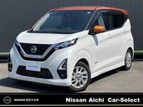 日産 デイズ 650cc 660 ハイウェイスターX ワンオーナー　純正ナビMM321D-L　前後純正