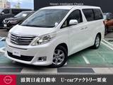 トヨタ アルファード 2400cc 2.4 240X 社外ナビ・後席モニター・ドラレコ・ETC・