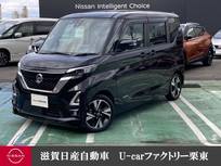 日産 ルークス 660cc 660 ハイウェイスターX プロパイロット エディション プロパイロット・アラウンドビューモニター