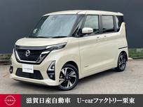 日産 ルークス 660cc 660 ハイウェイスターX プロパイロット エディション 両側電動スライドドア・アラウンドビューモ