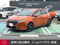 日産 ノートオーラ 1200cc 1.2 G アダプティブLEDヘッドライト・アラウンド