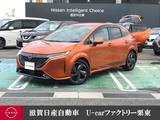 日産 ノートオーラ 1200cc 1.2 G アダプティブLEDヘッドライト・アラウンド