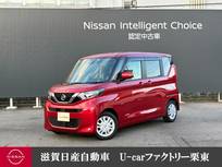 日産 ルークス 660cc 660 X 左側ハンズフリーオートスライドドア　イン