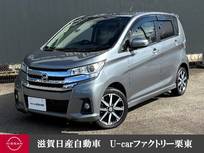 日産 デイズ 660cc 660 ハイウェイスターGターボ 日産純正メモリーナビ