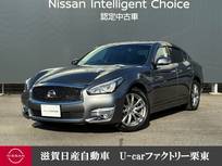 日産 フーガ 2500cc 2.5 250GT LEDヘッドランプ