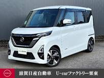 日産 ルークス 660cc 660 ハイウェイスターGターボ プロパイロット エディション 大画面ナビ・アラウンドビューモニター・社
