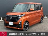 日産 ルークス 660cc 660 ハイウェイスターX プロパイロット エディション 両側ハンズフリーオートスライドドア