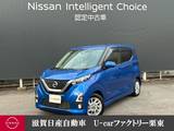 日産 デイズ 660cc 660 ハイウェイスターX プロパイロット エディション 純正メモリーナビ　ETC　ドラレコ