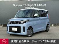 日産 ルークス 660cc 660 X 純正メモリーナビ　ETC2.0　ドラレコ
