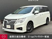 日産 エルグランド 2500cc 2.5 250ハイウェイスターS アーバンクロム 純正ナビ・アラウンドビューモニター・社外