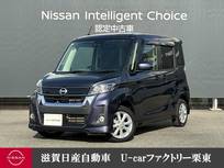 日産 デイズルークス 660cc 660 ハイウェイスターX 純正メモリーナビ