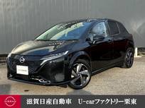 日産 ノートオーラ 1200cc 1.2 G プロパイロット シートヒーター コネクトナ