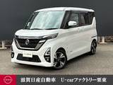 日産 ルークス 660cc 660 ハイウェイスターGターボ プロパイロット エディション 純正9インチナビ アラウンドビューモニター