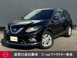 日産 エクストレイル 2000cc 2.0 20X エマージェンシーブレーキパッケージ 3列車 4WD LEDヘッドライト・リモコンオートバックド