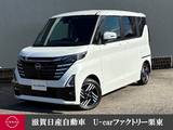 日産 ルークス 660cc 660 ハイウェイスターX プロパイロット エディション 純正9インチナビ ETC2.0 アラウンドビュー