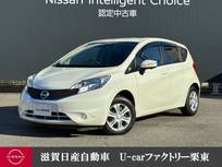 日産 ノート 1200cc 1.2 X アラウンドビューモニター・純正ナビゲーシ