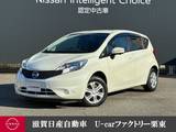 日産 ノート 1200cc 1.2 X アラウンドビューモニター・純正ナビゲーシ