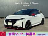 日産 ノートオーラ 1200cc 1.2 NISMO コネクトナビ・プロパイロット・アラウンド
