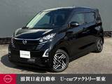 日産 デイズ 660cc 660 ハイウェイスターX プロパイロット エディション LEDヘッドランプ アルミホイール 純正ディ