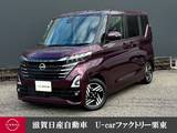 日産 ルークス 660cc 660 ハイウェイスターX 純正メモリーナビ ETC2.0 ドライブレコーダ