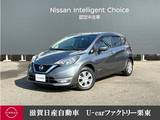 日産 ノート 1200cc 1.2 e-POWER X LEDヘッドランプ