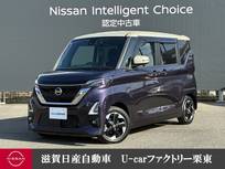 日産 ルークス 660cc 660 ハイウェイスターX プロパイロット エディション 純正9インチナビ・アラウンドビューモニタ