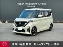 日産 ルークス 660cc 660 ハイウェイスターX プロパイロット エディション 快適パック　両側電動オートスライドドア
