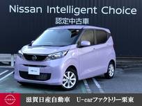 日産 デイズ 660cc 660 X 9型純正ナビ　ETC2.0　前+室内ドラレコ