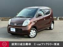 日産 モコ 660cc 660 E ショコラティエ インテリジェントキー　オートエアコン