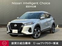 日産 キックス 1200cc 1.2 X (e-POWER) 純正9インチナビ