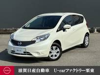 日産 ノート 1200cc 1.2 X DIG-S Vセレクション プラスセーフティ 純正メモリーナビ