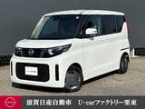 日産 ルークス 660cc 660 X 純正メモリーナビ・アラウンドビューモニタ