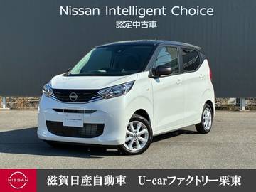 660 X メモリーナビ　ETC2.0　ドライブレコーダー