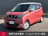 日産 デイズ 660cc 660 ボレロ 社外9インチナビ　バックカメラ