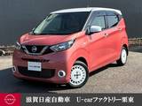 日産 デイズ 660cc 660 ボレロ 社外9インチナビ　バックカメラ