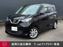 日産 デイズ 660cc 660 X 9インチメモリーナビ