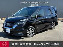日産 セレナ 2000cc 2.0 ハイウェイスター VセレクションII プロパイロット
