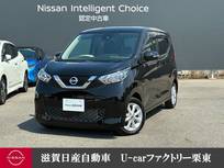 日産 デイズ 660cc 660 X メモリーナビ　アラウンドビューモニター