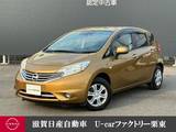 日産 ノート 1200cc 1.2 メダリスト エマージェンシーブレーキ パッケージ ナビ・アラウンドビューモニター・ETC