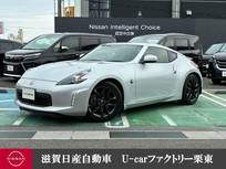 日産 フェアレディZ 3700cc 3.7 ベースグレード