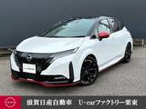 日産 ノートオーラ 1200cc 1.2 NISMO プロパイロット・アラウンドビューモニター