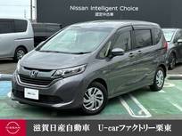 ホンダ フリード 1500cc 1.5 G ホンダセンシング インターナビ・バックカメラ・両側電動オー