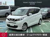 日産 デイズ 660cc 660 X 9インチ大画面ナビ・バックカメラ・ドライ